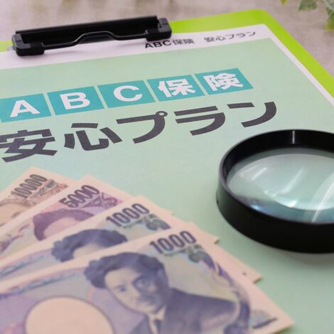 保険証券